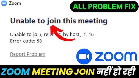 Zoom Unable to Join Meeting Fix 🎥 | Zoom Connection Error ❌ | Zoom Join Problem 🛠 2025