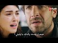 مسلسل هذا البحر سوف يفيض الحلقة 26 اعلان 2 الرسمي مترجم للعربية
