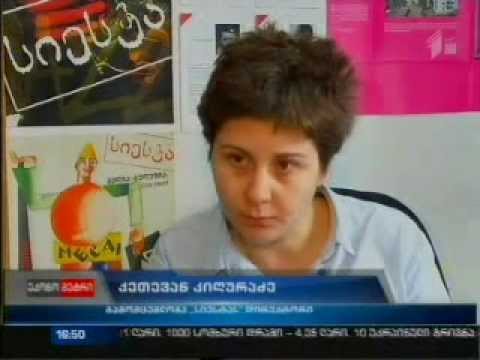 სავალუტო რყევისა და სახელმწიფო ორგანოების როლი საგამომცემლო ბიზნესში