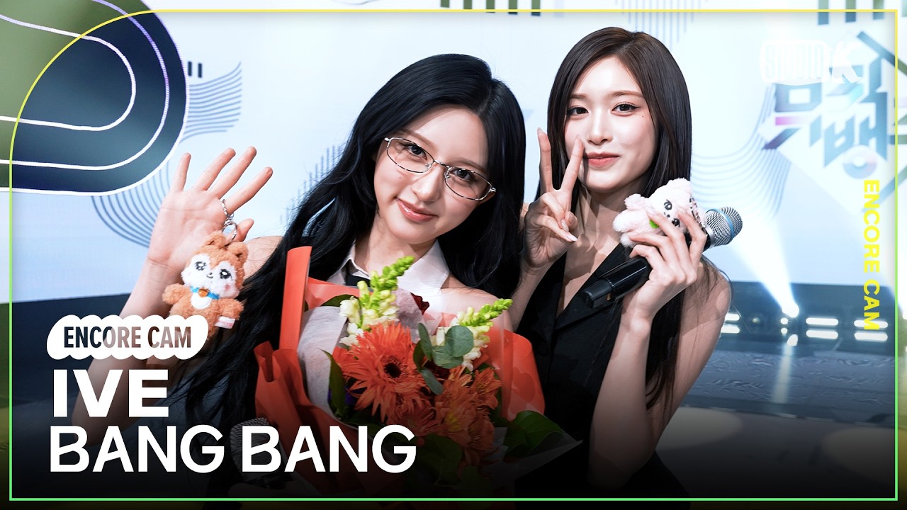 [4K] 아이브 'BANG BANG' 뮤직뱅크 1위 앵콜직캠(IVE Encore Facecam) @뮤직뱅크(Music Bank) 260306