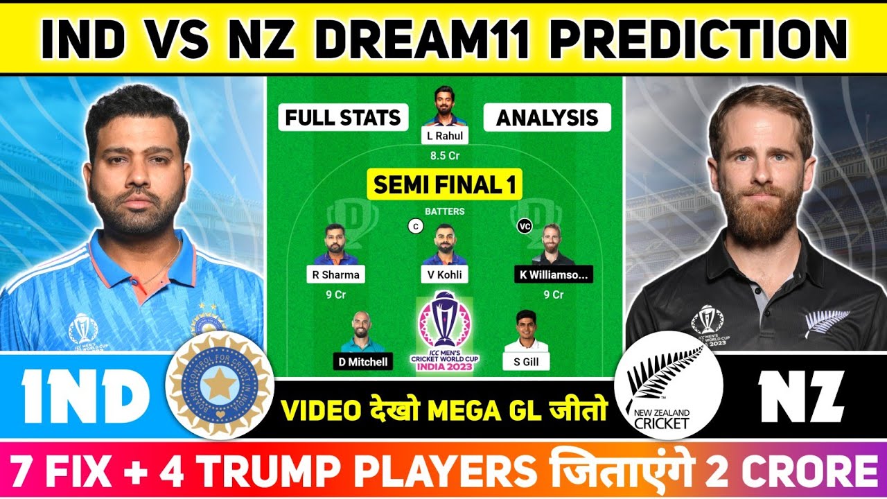ind-vs-nz-semi-final-world-cup-2023-dream11-prediction-today-match