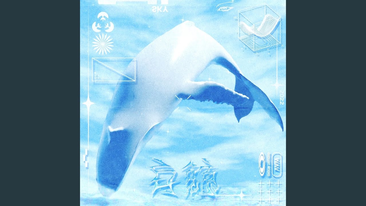 白鯨 - YouTube