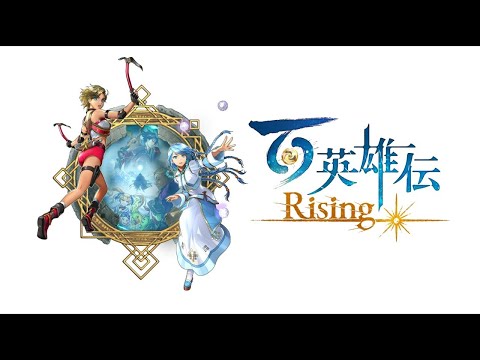 『百英雄伝 Rising』初公開ゲームプレイ映像