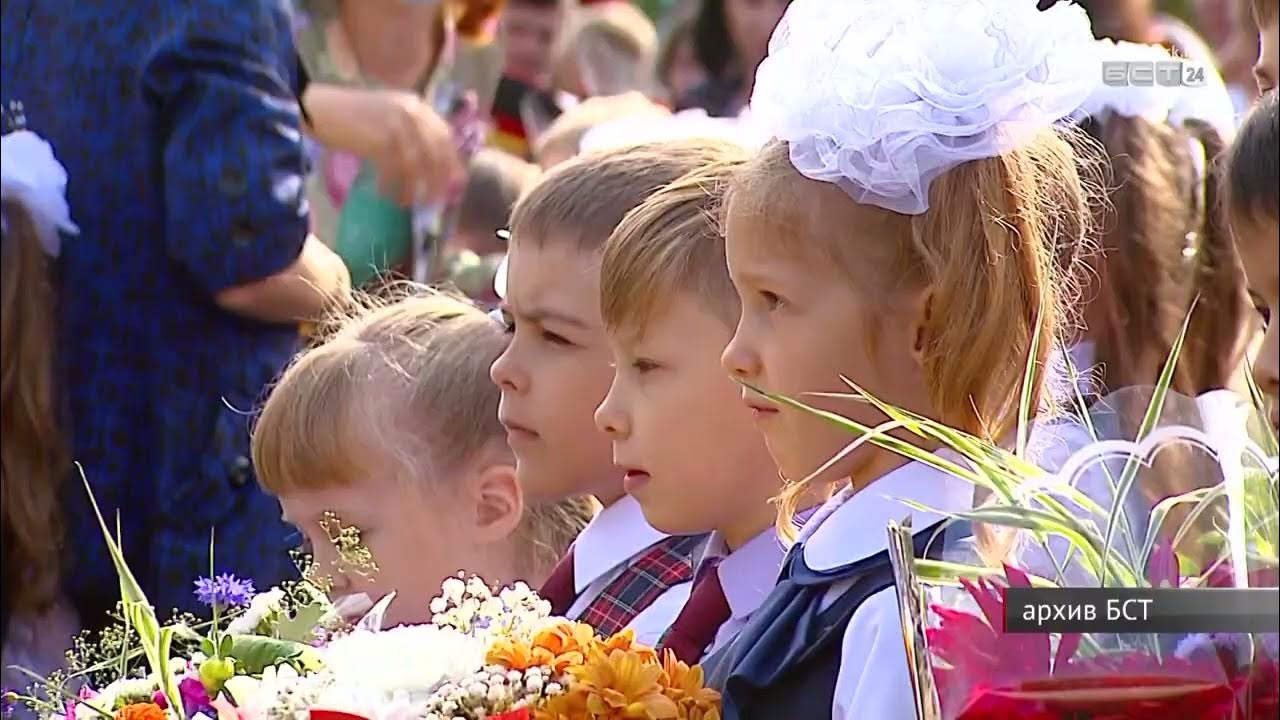 1 сентября запрещено. 1 сентября запрещено