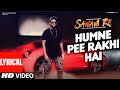 Humne Pee Rakhi Hai LYRICAL VIDEO SONG | SANAM RE| Divya Khosla Kumar, Jaz Dhami, Neha Kakkar, Ikka