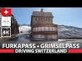 Driving in Switzerland 🚙 🇨🇭 FURKAPASS + GRIMSELPASS [Scenic drive tour] 4K