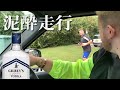 Ben Phillips 水道からお酒が出るようにして弟を泥酔走行させてみたw【日本語字幕付き】