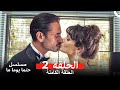 مسلسل حتما يوما ما الحلقة 2 Arabic Dubbed 