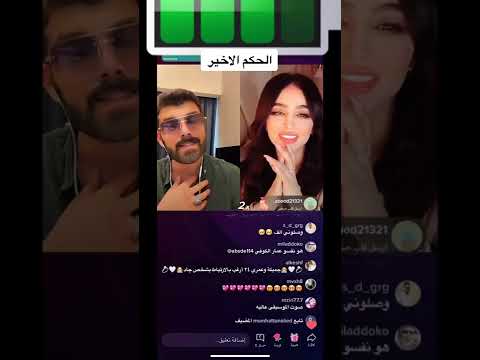 عمار كوفي وايلاف