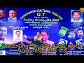 PLEASE SUBSCRIBE &amp; SHARE పుణ్యభూమి నాదేశం నమో నమామి అంటూ నిప్పులు కక్కిన వకీల్ సాబ్