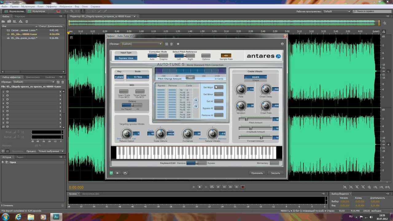 Инструкция по обработке песни в adobe audition Инструкция по обработке песни в adobe audition