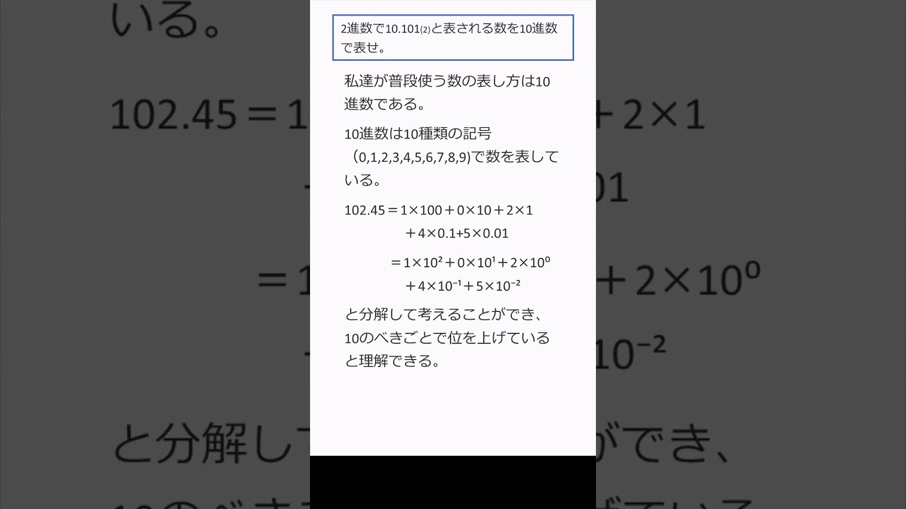 SMSには文字数制限がある！機能別文字数の一覧や送信時の注意点