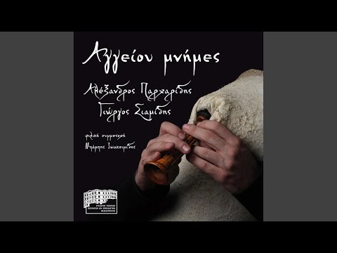 Εποίκες ντο θ’ εποίν’νες με