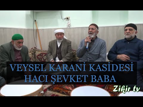 Veysel Karani Kasidesi | Hacı Şevket Baba Okuyor !...