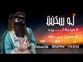 لو سكنت اداء فهد بن جازع جديد وحصري 2022