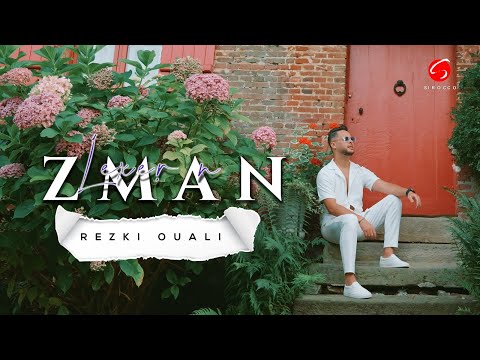 Rezki Ouali Laxer N Zman