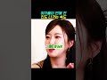 하지원이 말하는 여자들이 연애 전 스킨십 정도에 대해