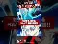 0から分かるペルソナ解説 ペルソナ3リロードキャラ解説3選!Switch2新規勢も必見!part2【Persona】 #Shorts