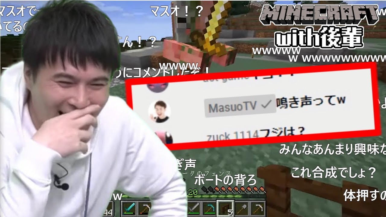 The scene where the real Masuo TV appears [2020/04/26] - YouTube