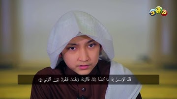 ترتيل│ سورة الفجر│ #إدريس الهاشمي