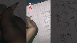 Devolpments Of Microsporo Jensis