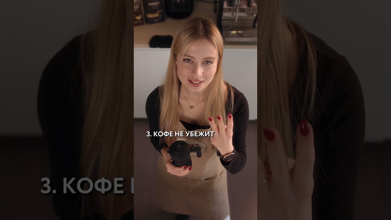 Плюсы и минусы гейзерной кофеварки🤔