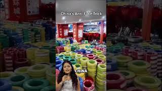 Did you know that some factories in China actually staple real money onto electric cable reels?