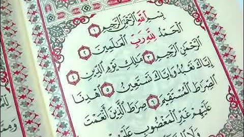 سورة الفاتحة بصوت الاعجمي مكررة 40 مرة