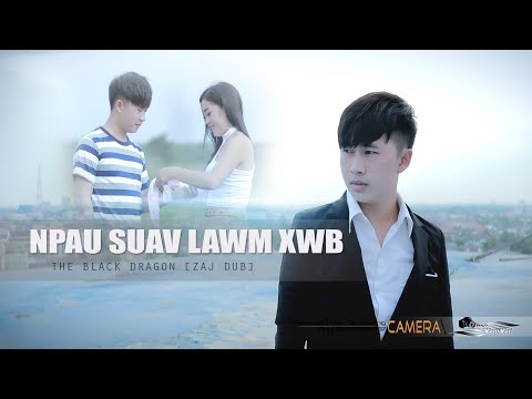 Video: Puas yog npau suav tau muag?