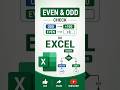 Even &amp; Odd No. Check in Excel |Add 100 to Odd Numbers using IF #ifstatement #shorts #viral #youtube
