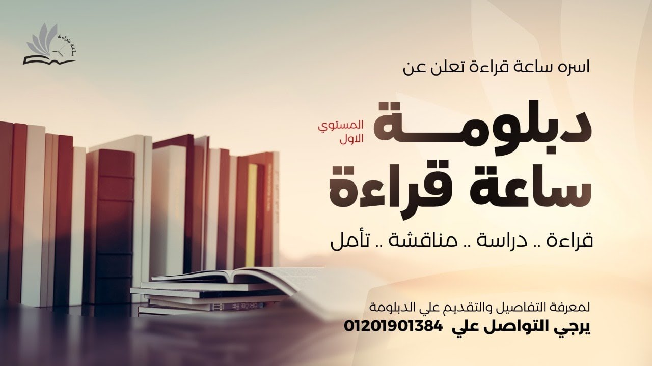 سمينار كتاب تجسد الكلمة للبابا اثناسيوس الرسول- 13/ 12/ 2023م