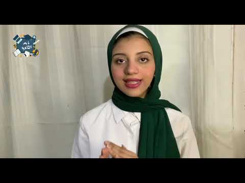 كل ما تريد معرفته عن كلية حاسبات و معلومات بايو انفرماتكس ما بعد الثانوية