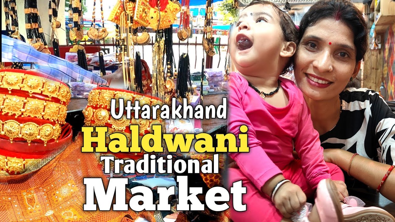 Haldwani Market आकर क्याक्या शॉपिंग की मैंनें पूरा Pahadi Jwellery