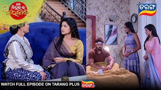 Mo Sindurara Adhikara | Best Scene |  23rd Dec 2025 | Ep - 1726 | Odia Serial | Tarang Tv