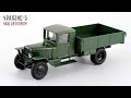 Сделано в Миассе: УралЗиС-5 1948 • Наш автопром • НАП • Масштабные модели грузовиков СССР 1:43