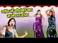 Funny dance of nautanki in village  bhojpuri nautanki nachtanki  desis 2018