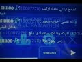 سهو مشتهي ينيكونه خلفي بس خايف يتعور