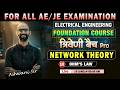 L 10 || OHM'S LAW || NETWORK THEORY || त्रिवेणी बैच | EE || Foundation Batch 2026-27 @9:00 AM
