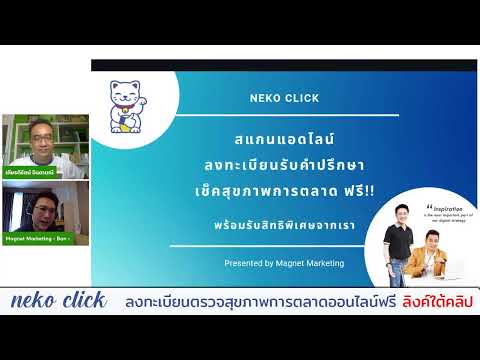 6 Steps to Grow Your SME 2022 | สร้างธุรกิจให้โตแบบก้าวกระโดดในปี 2022