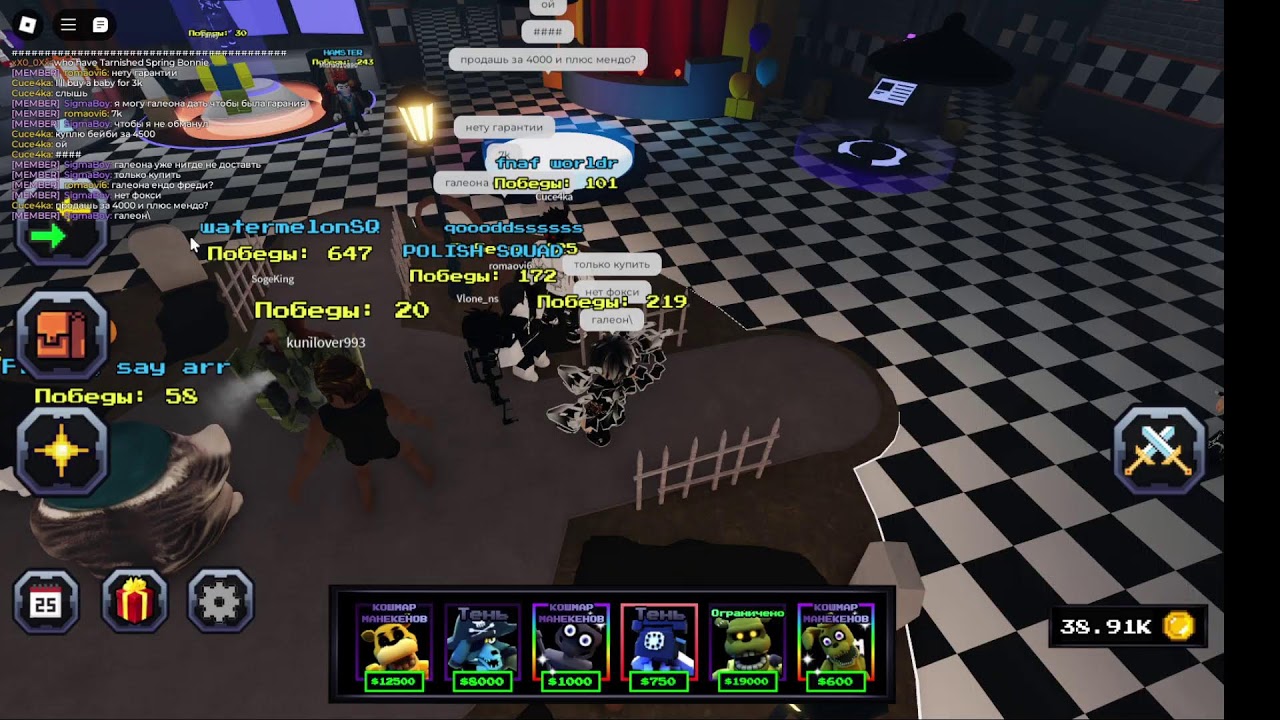 ИГРАЕМ В ROBLOX | Fnaf Tower Defense