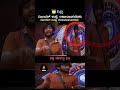ಮೀಟ‌ರ್ ಇದ್ರೆ ಲಡಾಯಿಸಬೇಕು #bbk12updates #biggboss #bbk12contestants #bbk12 #bbk12kannada