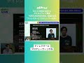 ディレクターとプロデューサーの違い｜DAY2 体験授業1限目前半【DHU】