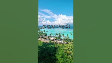 قرآن كريم القارئ عبدالباسط من سورة (الانفطار)