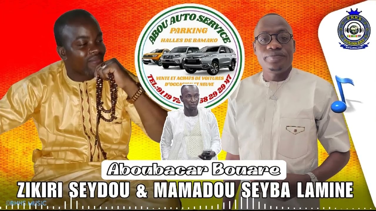 Mamadou Seyba Lamine - Zikiri Seyba - ABOUBACAR BOUARE