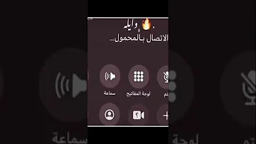 منتدى وايله