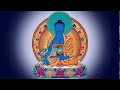 medicine buddha short prayer, बुद्ध भैषज्य, औषधि बुद्ध को छोटो प्रार्थना/ monlam