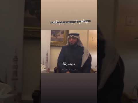 ماذا يفعل القرآن لصاحبه يوم القيامة الشيخ أحمد النفيس