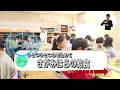 ぞっこん！相模原　2026年4月放送分　さがみはらの学校給食