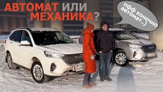 Haval M6 сравнили робот и механику- ЧТО ЛУЧШЕ?