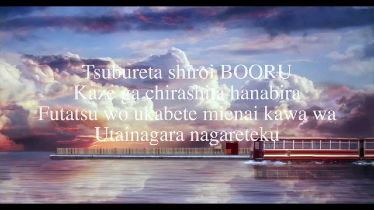 Ayaka Hirahara - One Summer's Day Lyrics (Spirited Away) Ayaka Hirahara - One Summer's Day Lyrics (Spirited Away)